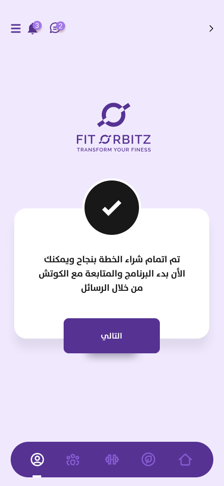 24-Success msg