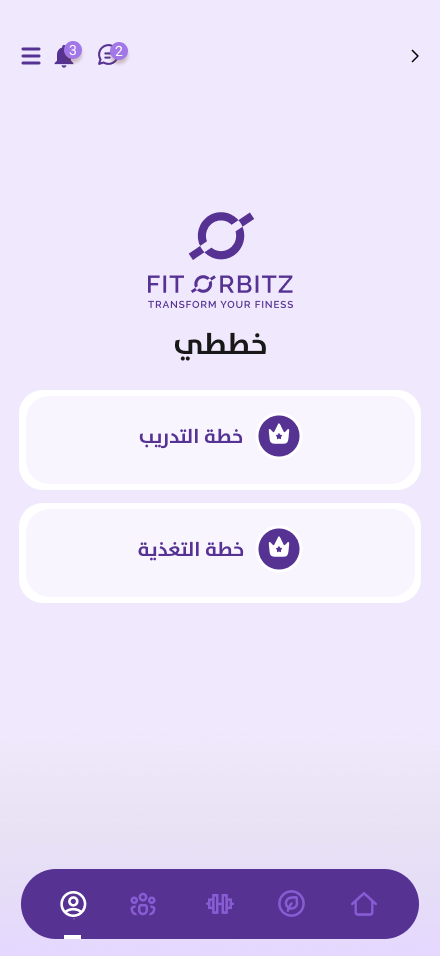 25-My plans-١