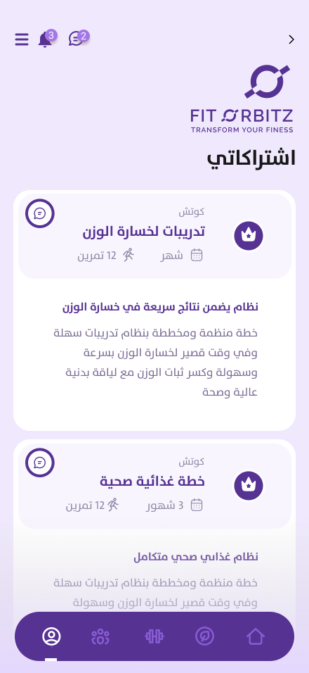 25-My plans