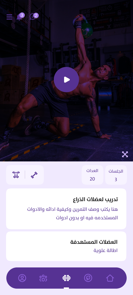 28-Workout vedio